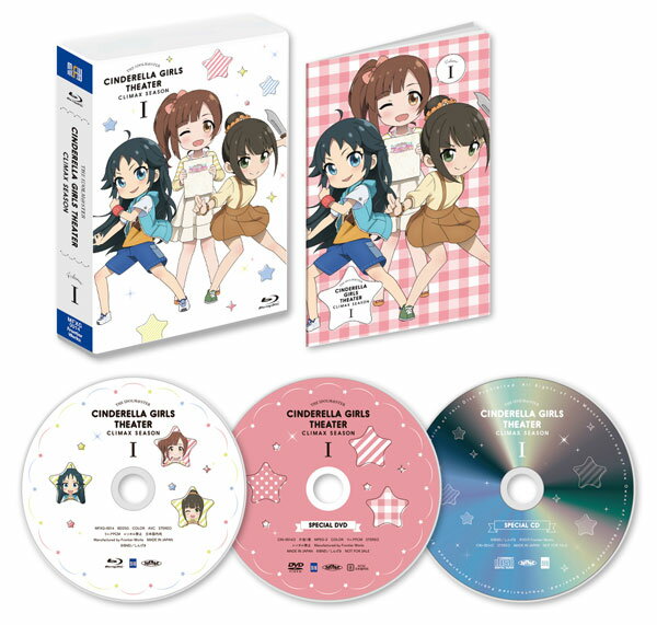 BD アイドルマスター シンデレラガールズ劇場 CLIMAX SEASON 第1巻 (Blu-ray Disc)[フロンティアワークス]《在庫切れ》