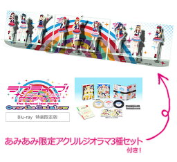 BD ラブライブ!サンシャイン!!The School Idol Movie Over the Rainbow 特装限定版《07月予約》