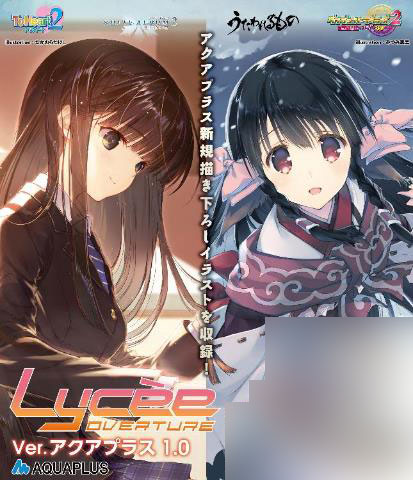 lycée リセ】アクアプラス2.0 カートン開封‼️ 封入率まとめ lycée リセ】アクアプラス2.0 カートン開封‼️ 封入率まとめ