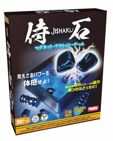 toy 013013 - 【ボドゲ】とまぼど第2回初心者歓迎大人の日帰り＆お泊りボードゲームxVAPE会＠東海市立勤労センターレポート！！