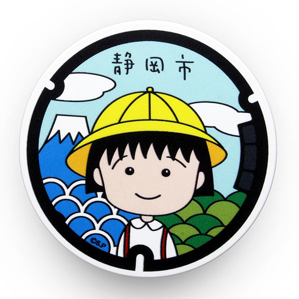 ちびまる子ちゃん マンホールマグネットクリップ (黄色の帽子)[プラッツ]《在庫切れ》