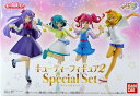 スター☆トゥインクルプリキュア キューティーフィギュア2 Special Set (食玩)[バ...