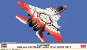1/72 F-15J イーグル “305SQ 40周年記念”w/ハイディテール ノズルパーツ プラモデル[ハセガワ]