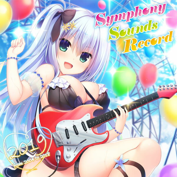 CD Symphony Sounds Record 2019 〜from 2004 to 2018〜 通常盤[Symphony Sounds]《在庫切れ》