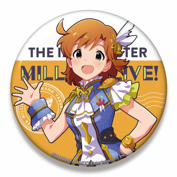 アイドルマスター ミリオンライブ！ ビッグ缶バッジ 矢吹可奈 ルミエール・パピヨンver.[Gift]《発売済・在庫品》