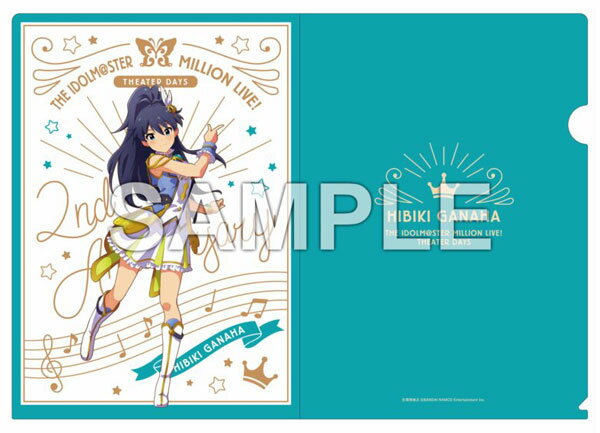 アイドルマスター ミリオンライブ！ A4クリアファイル 我那覇響 ルミエール・パピヨンver.[Gift]《発売済・在庫品》