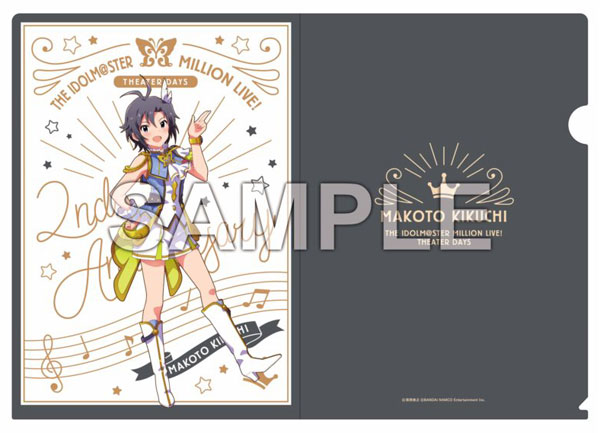 アイドルマスター ミリオンライブ！ A4クリアファイル 菊地真 ルミエール・パピヨンver.[Gift]《発売済・在庫品》