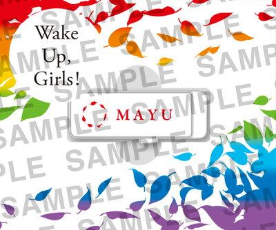 Wake Up， Girls！ PRINCESS USB 〜茉祐〜[エイベックス]【送料無料】《発売済・在庫品》