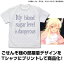 まちカドまぞく ごせんぞ様オフモード Tシャツ/WHITE-S（再販）[コスパ]《07月予約》