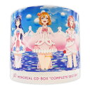 【特典】CD μ’s Memorial CD-BOX「Complete BEST BOX」 期間限定生産[ランティス]【送料無料】《在庫切れ》