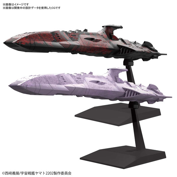 楽天市場】宇宙戦艦ヤマト(プラモデル・模型|ホビー)の通販 楽天市場】宇宙戦艦ヤマト(プラモデル・模型|ホビー)の通販