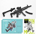 リトルアーモリー[LS02]MP5(F仕様)白根凛ミッションパック[トミーテック]《発売済・在庫品》