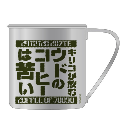 装甲騎兵ボトムズ ウドのコーヒー ステンレスマグカップ（再販）[コスパ]《07月予約》