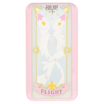 カードキャプターさくら クリアカード編 キャラスタムステッカー クリアカード(フライト) (BCCS-07E)[グルマンディーズ]《在庫切れ》のサムネイル