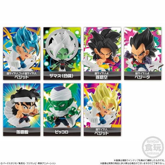 ドラゴンボール超戦士フィギュア2　12個入りBOX (食玩)[バンダイ]《発売済・在庫品》