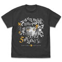 ラブライブ！ 南ことり エモーショナルTシャツ/SUMI-S（再販）[コスパ]《発売済・在庫品》