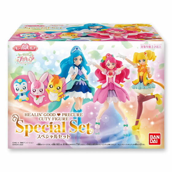 ヒーリングっど プリキュア キューティーフィギュアSpecial Set (食玩)[バンダイ]《05月予約》