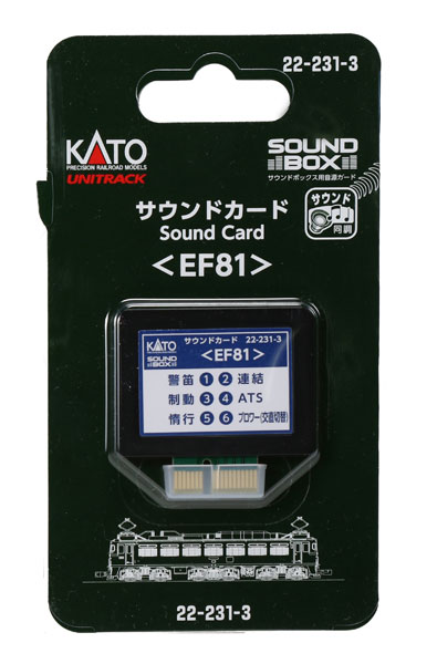 22-231-3 サウンドカード〈EF81〉[KATO]《発売済・在庫品》