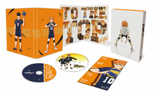DVD ハイキュー！！ TO THE TOP Vol.1 初回生産限定版[東宝]《発売済・在庫品》