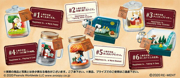 ԡʥå SNOOPY  FRIENDS Terrarium Happiness with Snoopy 6BOXʺΡ[꡼...