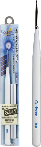 神ふでうぶげ 極短筆 (キャップ付)[ゴッドハンド]《発売済・在庫品》