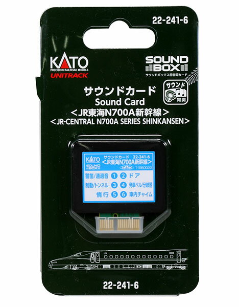 22-241-6 サウンドカード〈JR東海N700A新幹線〉[KATO]《発売済・在庫品》