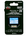 22-241-6 サウンドカード〈JR東海N700A新幹線〉 KATO 《発売済 在庫品》