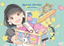 CD 東山奈央 / Special Thanks！ アニバーサリースペシャル盤[ビクターエンタテインメント]《在庫切れ》