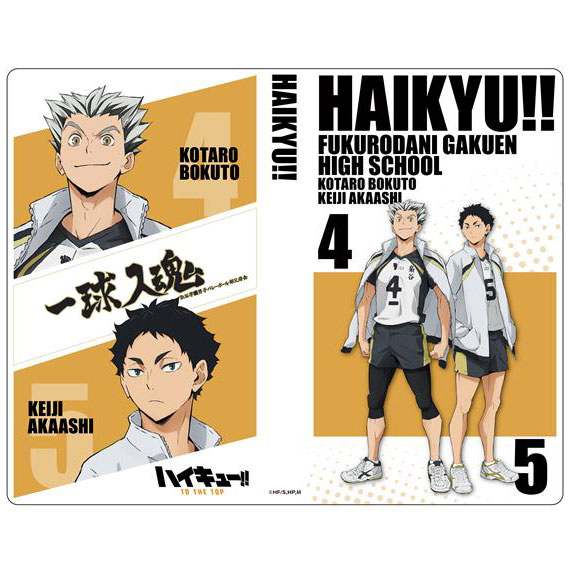 ハイキュー！！ コースターホルダー 梟谷学園高校ver.[コンテンツシード]《在庫切れ》のサムネイル