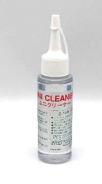 ユニクリーナー[KATO]《発売済・在庫品》