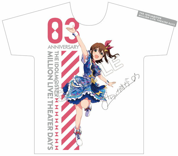 アイドルマスター ミリオンライブ！ フルカラーTシャツ 春日未来 インフィニット・スカイver.[Gift]《在庫切れ》