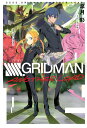 小説「SSSS.GRIDMAN ANOTHER LOAD」 (書籍)[ホビージャパン]《在庫切れ》