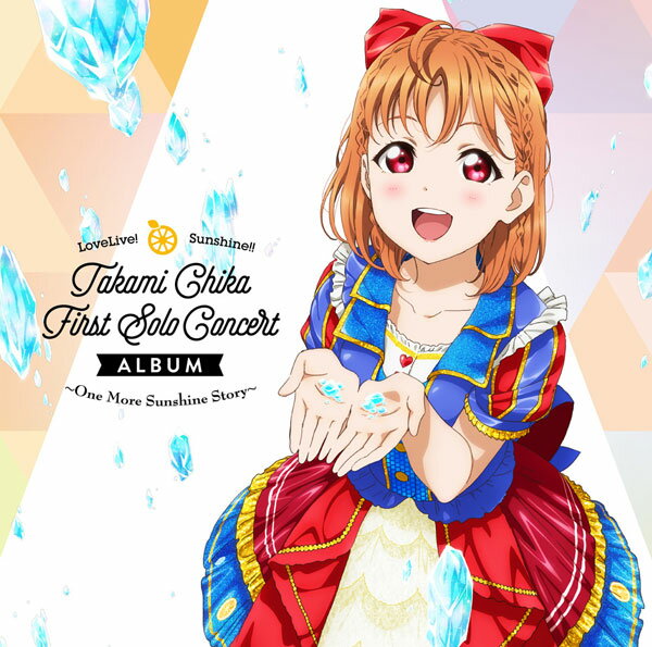 CD 高海千歌 from Aqours / LoveLive！ Sunshine！！ Takami Chika First Solo Concert Album[ランティス]《発売済・在庫品》