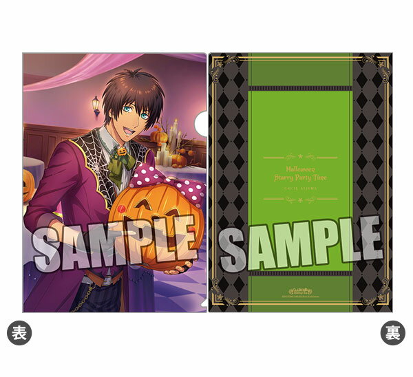 うたの☆プリンスさまっ♪ Shining Live クリアファイル Halloween Starry Party Time アナザーショットVer.愛島セシル[ブロッコリー]《発売済・在庫品》