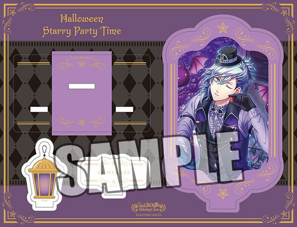 うたの☆プリンスさまっ♪ Shining Live アクリルスタンド Halloween Starry Party Time アナザーショット 美風藍[ブロッコリー]《発売済・在庫品》