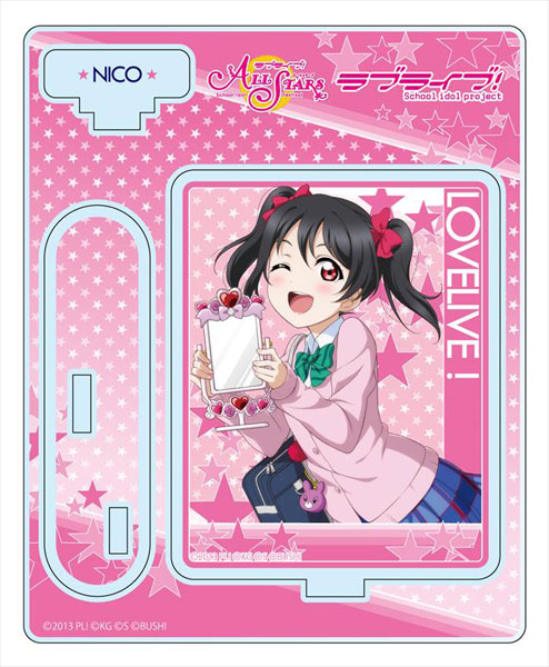 ラブライブ！スクールアイドルフェスティバルALL STARS アクリルスタンド 矢澤にこ vol.1[コンテンツシード]《発売済・在庫品》