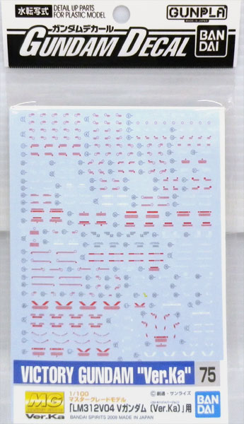 ガンダムデカール GD75 MG VガンダムVer.Ka用（再販）[BANDAI SPIRITS]《在庫切れ》