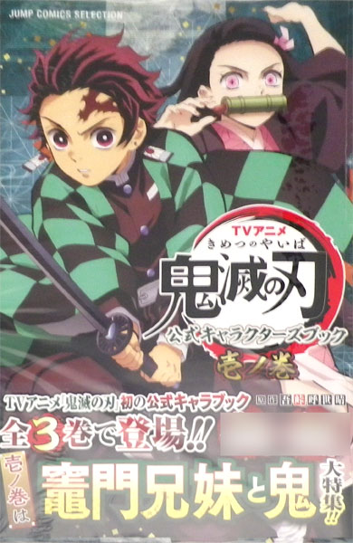 アニメ みんな探してる人気モノ アニメ 本 雑誌 コミック アニメ みんな探してる人気モノ アニメ 本 雑誌 コミック