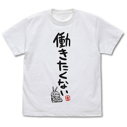 アイドルマスター シンデレラガールズ 双葉杏の働きたくない Tシャツ/WHITE-XL[コスパ]《11月予約》