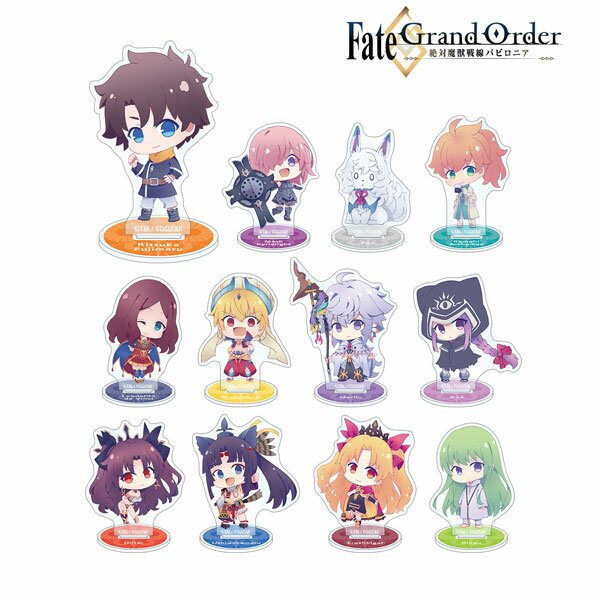 Fate/Grand Order -絶対魔獣戦線バビロニア- トレーディング ちびキャラ アクリルスタンド 12個入りBOX[アルマビアンカ]《01月予約》