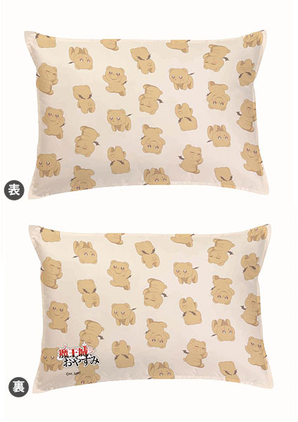 魔王城でおやすみ でびあくま枕カバー[エムズファクトリー]《在庫切れ》のサムネイル