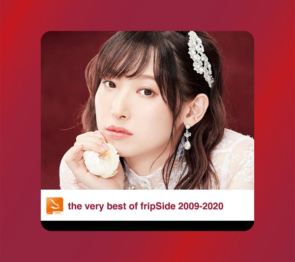 CD fripSide / the very best of fripSide 2009-2020 初回限定盤 (BD付)[NBC]《在庫切れ》