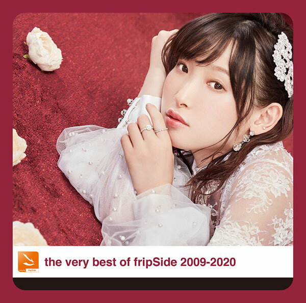 CD fripSide / the very best of fripSide 2009-2020 通常盤[NBC]《在庫切れ》