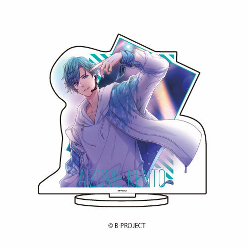 キャラアクリルフィギュア「B-PROJECT 快感*エブリディ」05/愛染健十[A3]《12月予約》