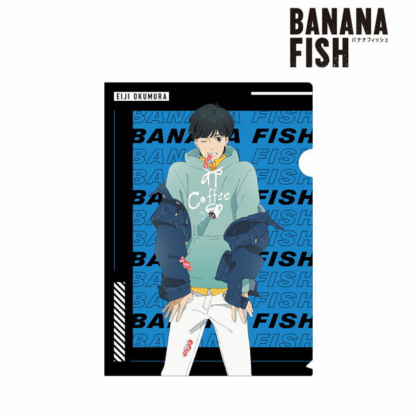 BANANA FISH 描き下ろしイラスト 奥村英二 デニムver. クリアファイル[アルマビアンカ]《在庫切れ》