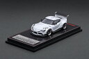 1/64 PANDEM Supra (A90) Pearl White[イグニッションモデル]《在庫切れ》