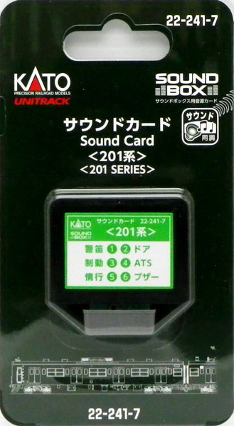 22-241-7 サウンドカード〈201系〉[KATO]《発売済・在庫品》