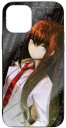 STEINS；GATE 牧瀬紅莉栖 強化ガラスiPhoneケース/12・12Pro共用（再販）《07月予約》