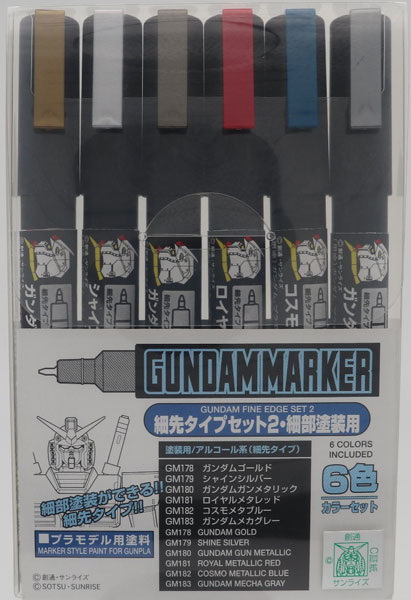 ガンダムマーカー細先タイプセット2[GSIクレオス]《発売済・在庫品》