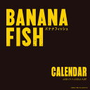 BANANA FISH 2021年版カレンダー(4月始まり)[ハゴロモ]《在庫切れ》